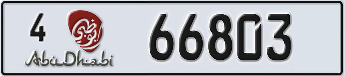 UAE License Plate Abu Dhabi 4 66803