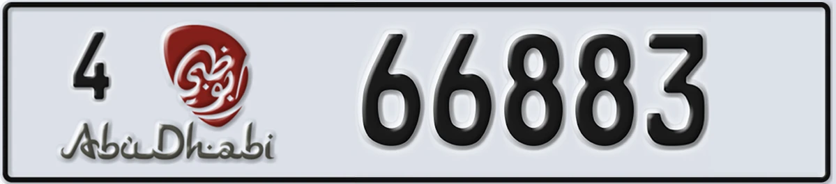 UAE License Plate Abu Dhabi 4 66883