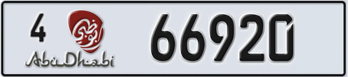 UAE License Plate Abu Dhabi 4 66920