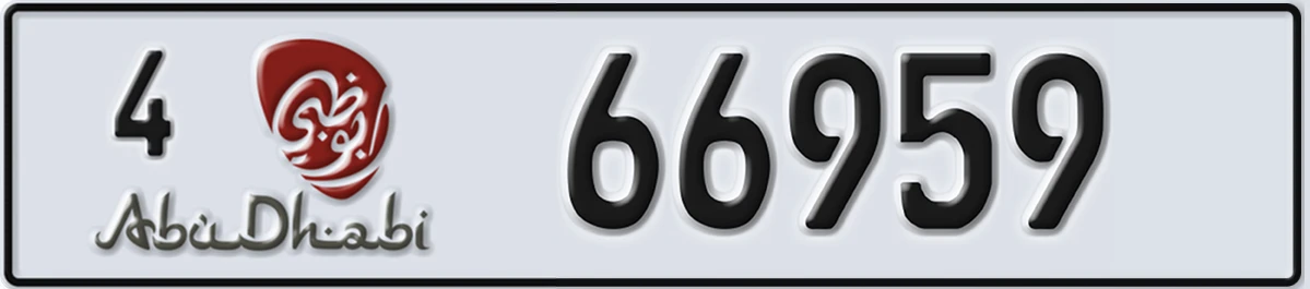 UAE License Plate Abu Dhabi 4 66959