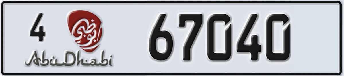 UAE License Plate Abu Dhabi 4 67040