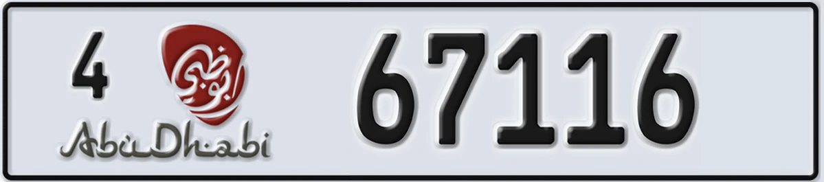 UAE License Plate Abu Dhabi 4 67116