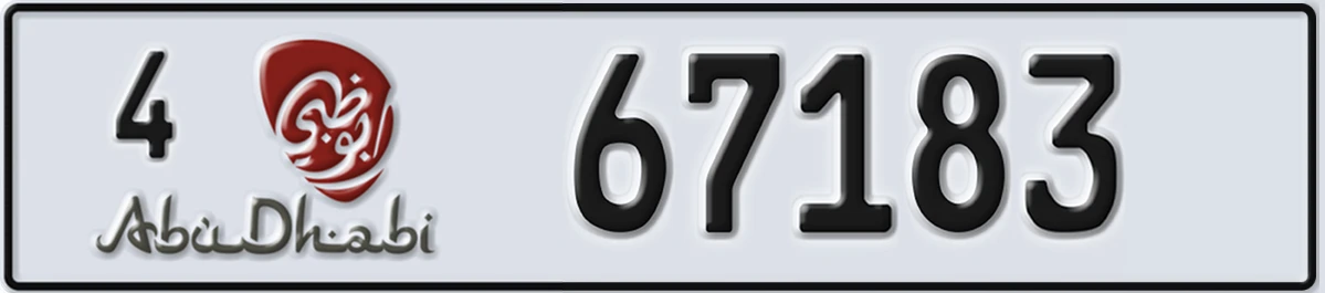 UAE License Plate Abu Dhabi 4 67183