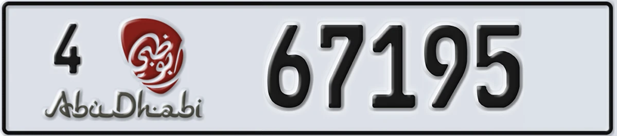 UAE License Plate Abu Dhabi 4 67195
