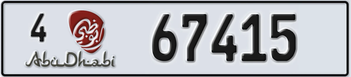 UAE License Plate Abu Dhabi 4 67415