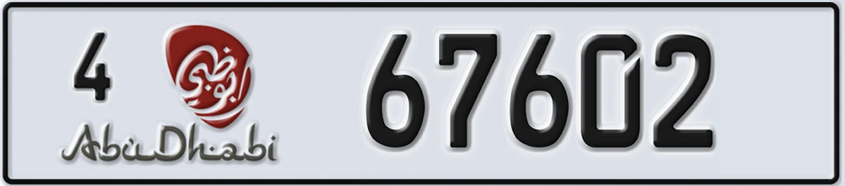 UAE License Plate Abu Dhabi 4 67602