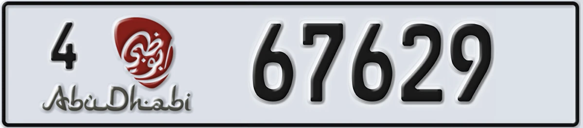 UAE License Plate Abu Dhabi 4 67629