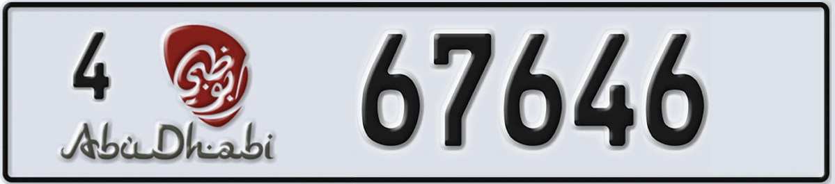 UAE License Plate Abu Dhabi 4 67646