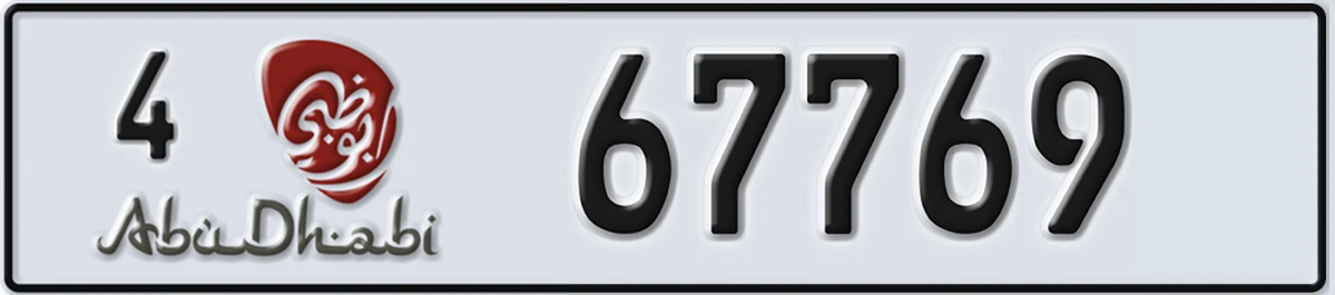 UAE License Plate Abu Dhabi 4 67769