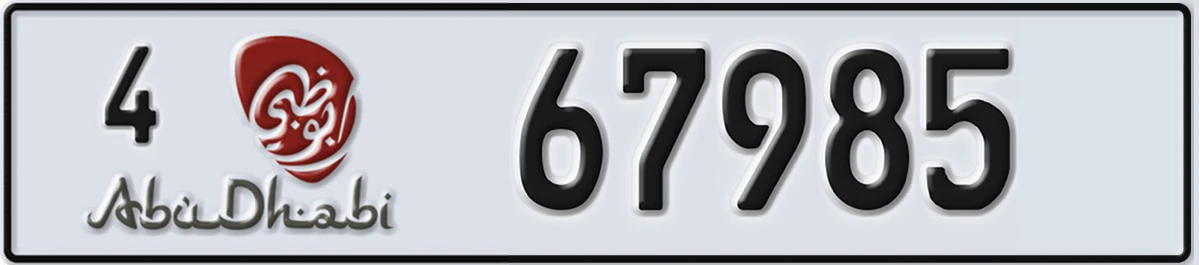 UAE License Plate Abu Dhabi 4 67985