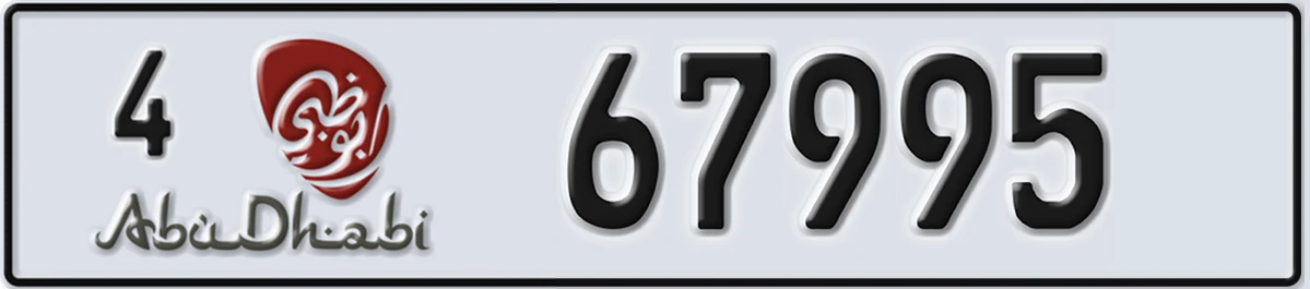 UAE License Plate Abu Dhabi 4 67995