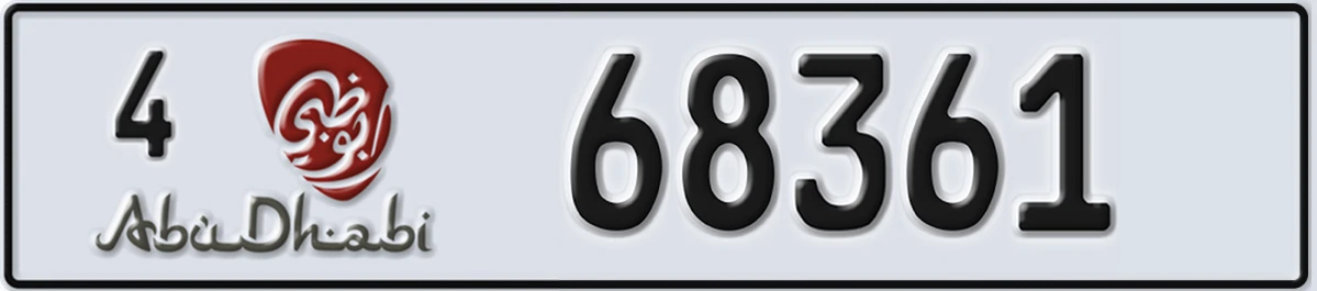 UAE License Plate Abu Dhabi 4 68361
