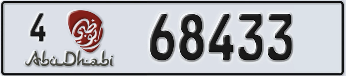 UAE License Plate Abu Dhabi 4 68433