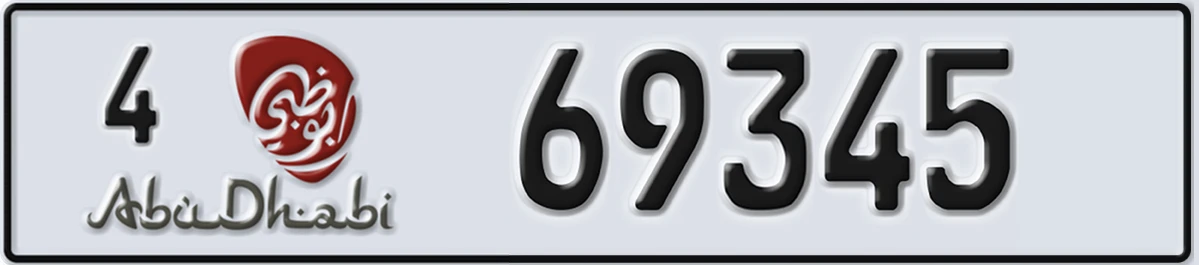 UAE License Plate Abu Dhabi 4 69345