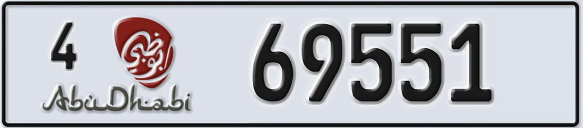UAE License Plate Abu Dhabi 4 69551