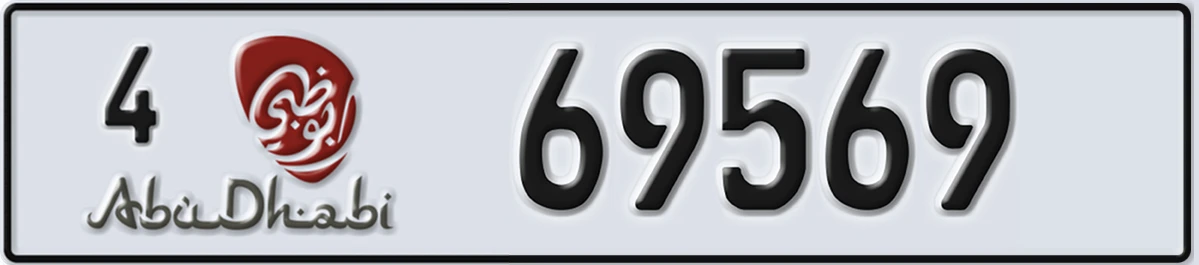 UAE License Plate Abu Dhabi 4 69569