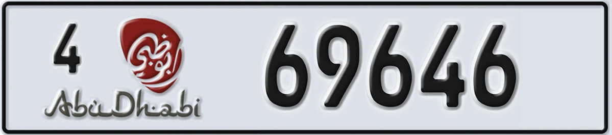 UAE License Plate Abu Dhabi 4 69646