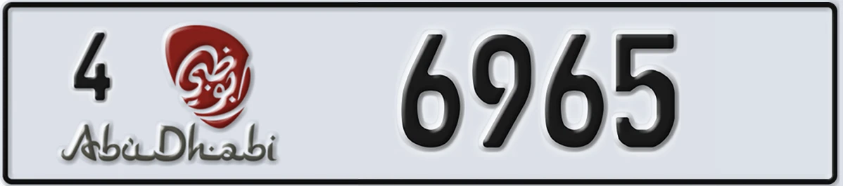 UAE License Plate Abu Dhabi 4 6965