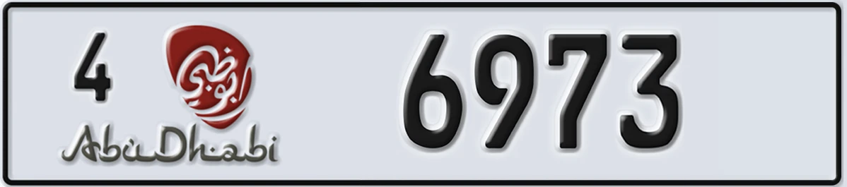 UAE License Plate Abu Dhabi 4 6973