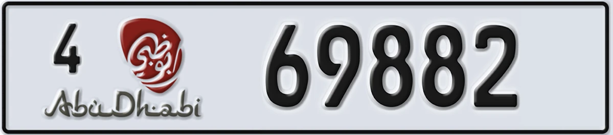 UAE License Plate Abu Dhabi 4 69882