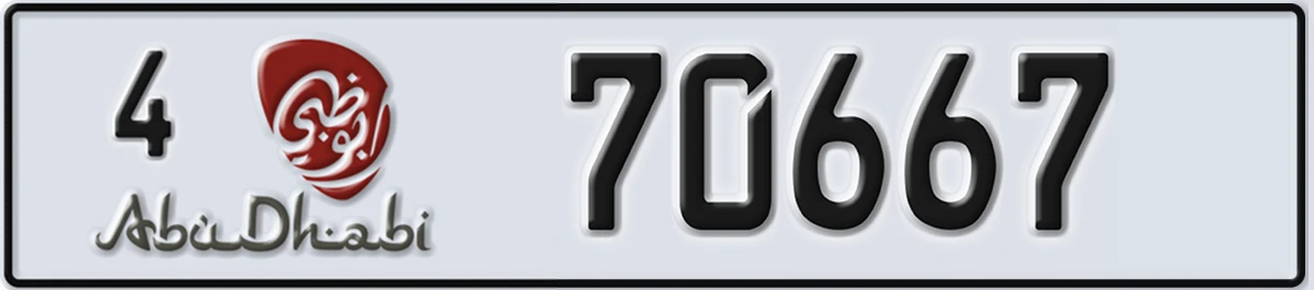UAE License Plate Abu Dhabi 4 70667