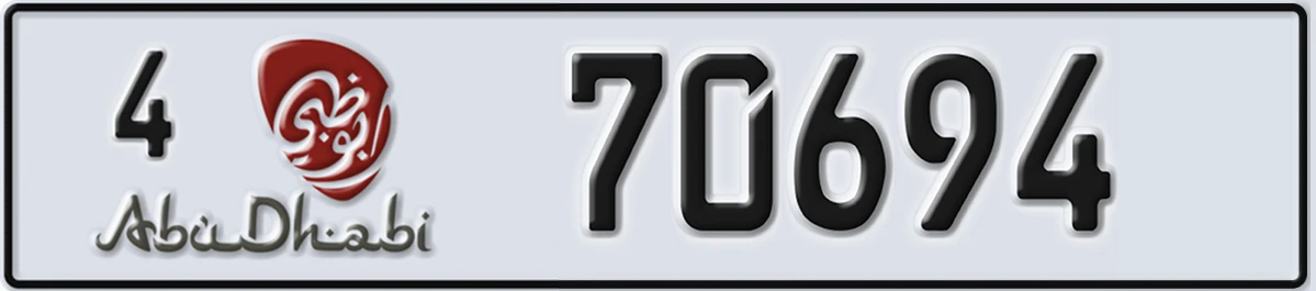 UAE License Plate Abu Dhabi 4 70694