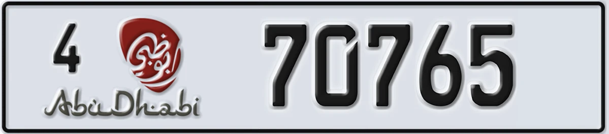 UAE License Plate Abu Dhabi 4 70765