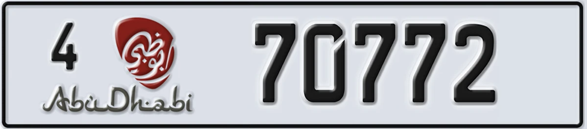 UAE License Plate Abu Dhabi 4 70772