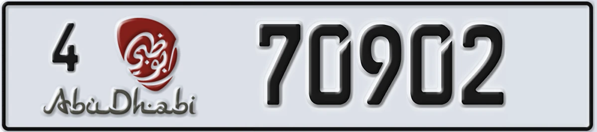 UAE License Plate Abu Dhabi 4 70902