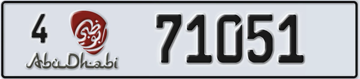 UAE License Plate Abu Dhabi 4 71051