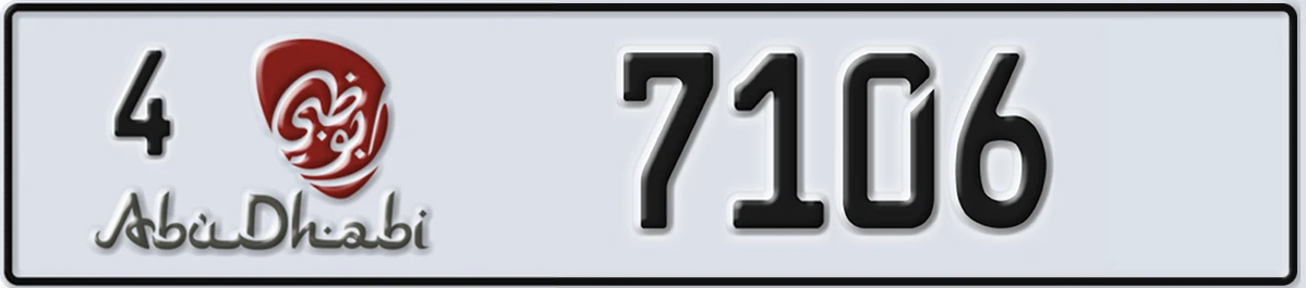 UAE License Plate Abu Dhabi 4 7106
