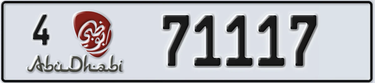 UAE License Plate Abu Dhabi 4 71117