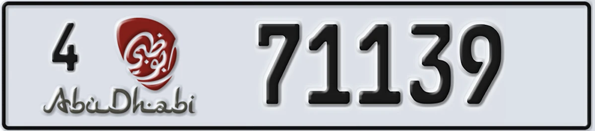 UAE License Plate Abu Dhabi 4 71139