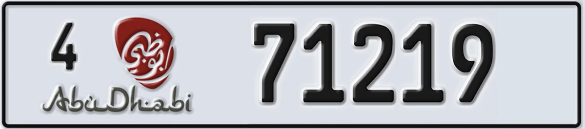 UAE License Plate Abu Dhabi 4 71219
