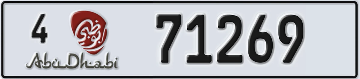 UAE License Plate Abu Dhabi 4 71269