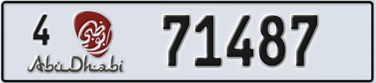 UAE License Plate Abu Dhabi 4 71487