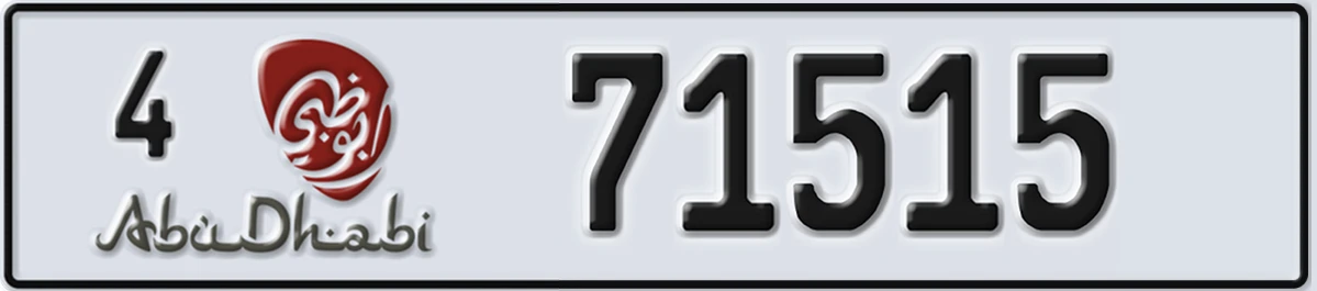 UAE License Plate Abu Dhabi 4 71515