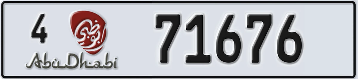 UAE License Plate Abu Dhabi 4 71676