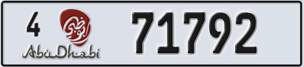 UAE License Plate Abu Dhabi 4 71792