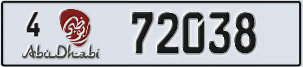 UAE License Plate Abu Dhabi 4 72038