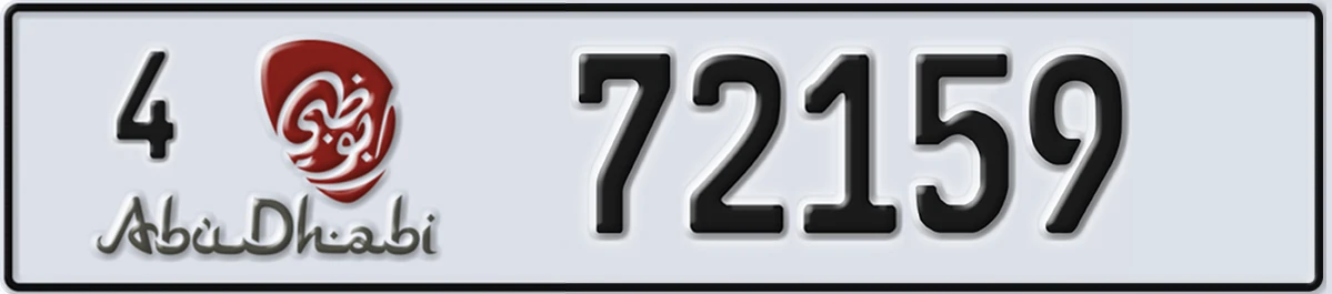 UAE License Plate Abu Dhabi 4 72159