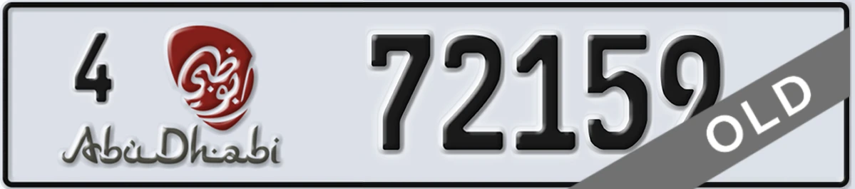 UAE License Plate Abu Dhabi 4 72159
