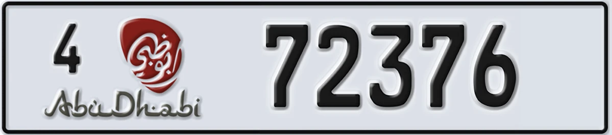 UAE License Plate Abu Dhabi 4 72376