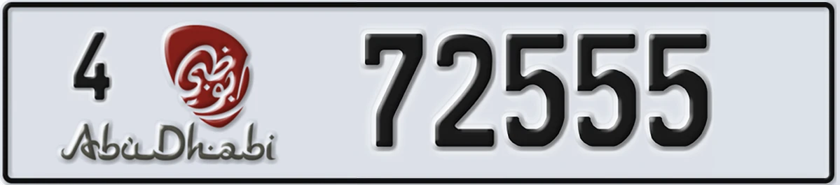 UAE License Plate Abu Dhabi 4 72555