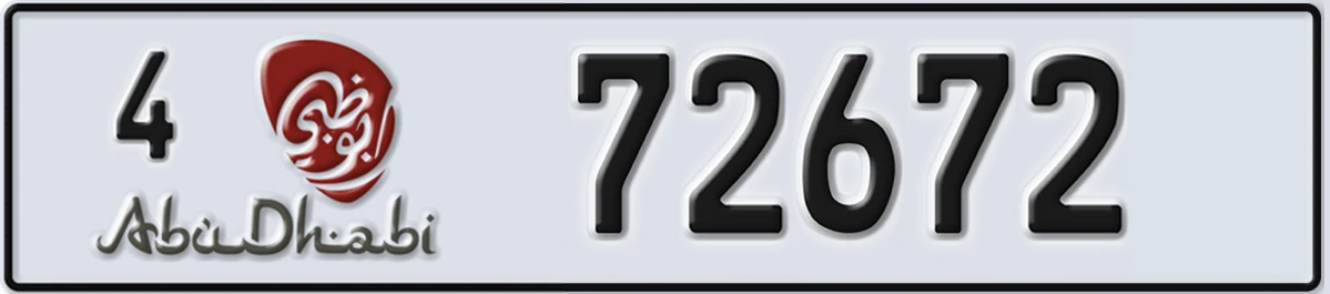 UAE License Plate Abu Dhabi 4 72672