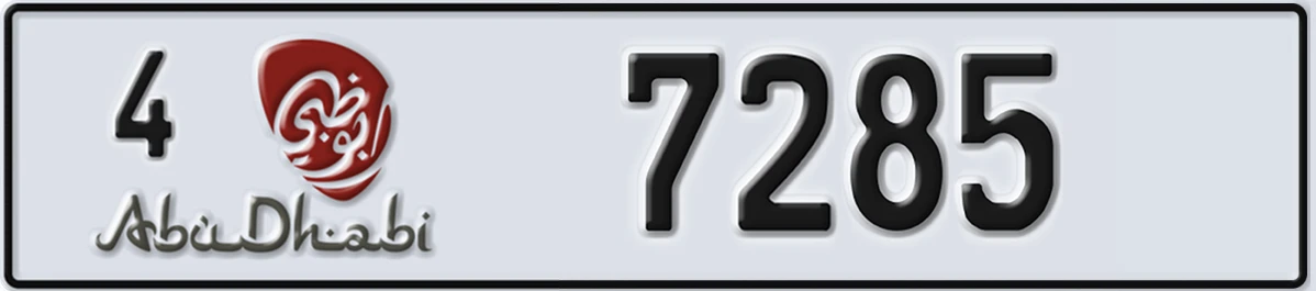UAE License Plate Abu Dhabi 4 7285