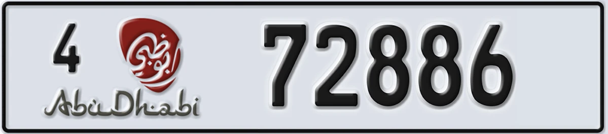 UAE License Plate Abu Dhabi 4 72886