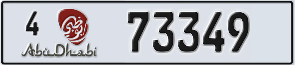 UAE License Plate Abu Dhabi 4 73349
