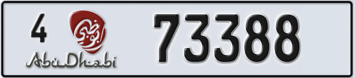 UAE License Plate Abu Dhabi 4 73388