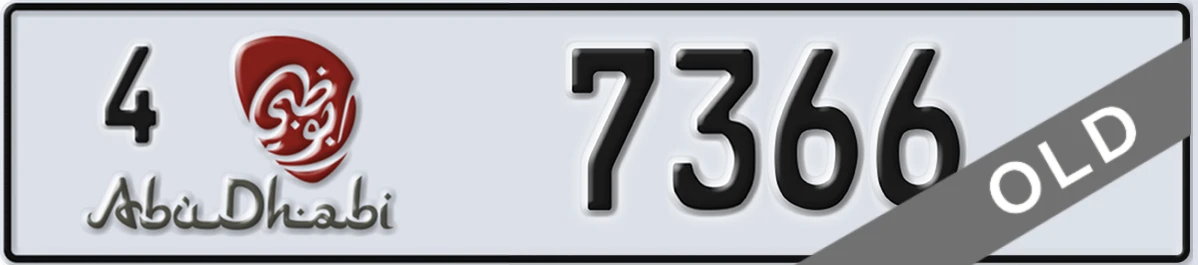 UAE License Plate Abu Dhabi 4 7366